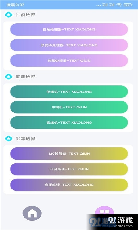 花开无言 第10页