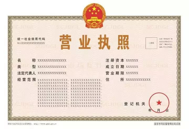 十二月营业执照注册数据下的自然美景探索之旅