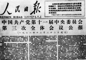 历史上的12月18日，实时了解国外大事的重要性及其影响