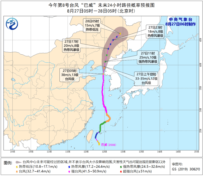 揭秘，大连星海往年12月18日实时天气预报及气象之旅三大要点解析