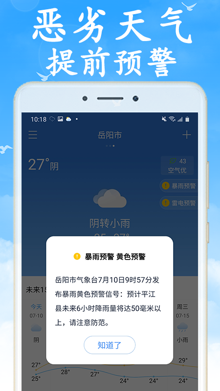 揭秘2024年12月18日道指期货行情，波动与影响一览