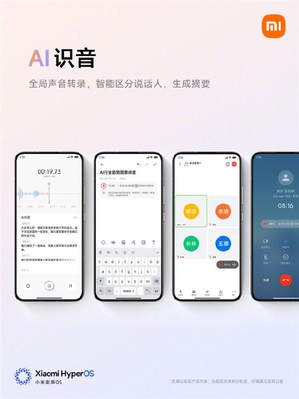小米实时翻译眼镜，驾驭未来，开启励志学习之旅