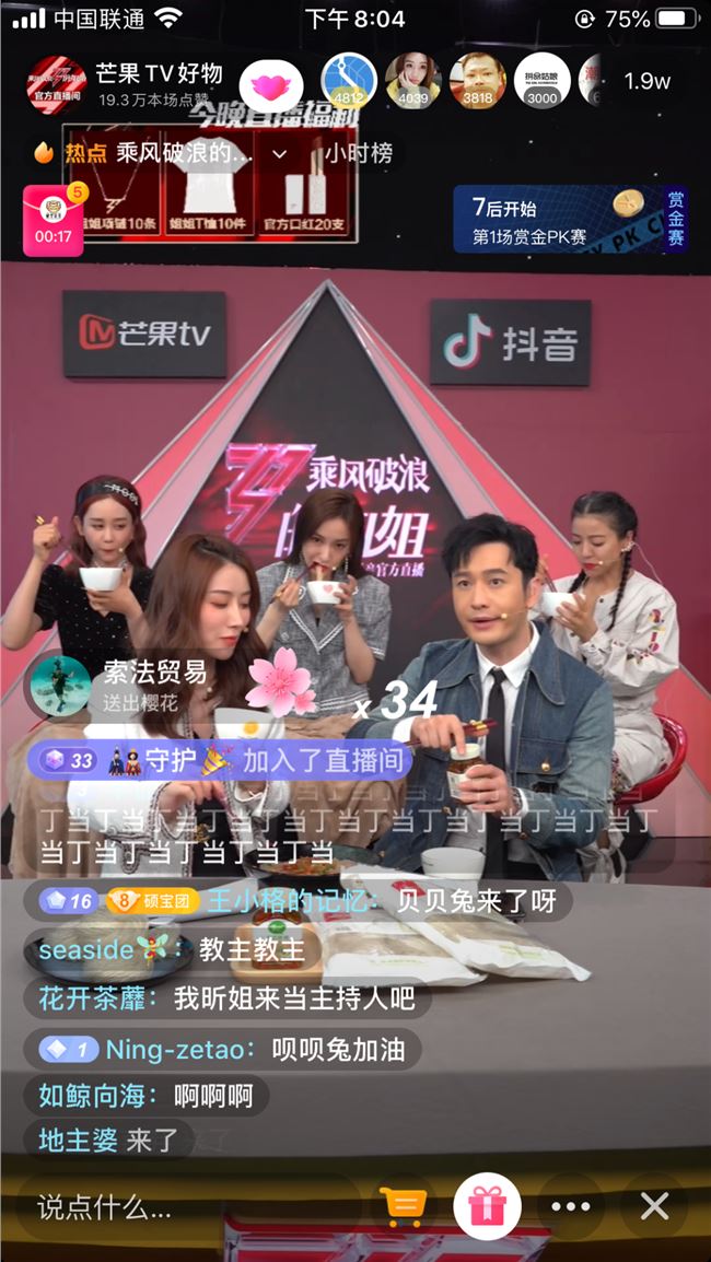 乘风破浪的姐姐实时票数追踪指南，12月18日历史票数全攻略与查询指南（适合初学者与进阶用户）