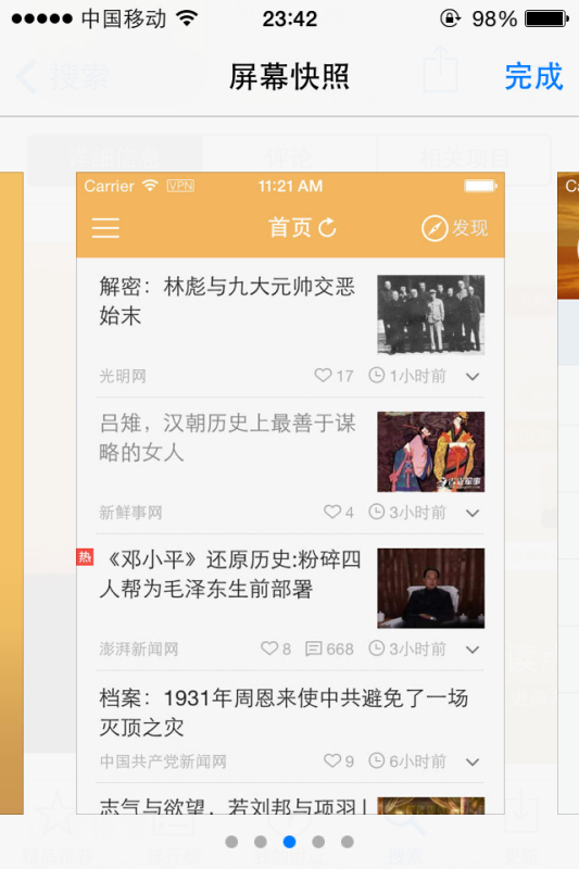 异地恋福音，实时打字软件使用指南（初学者篇）——纪念历史上的12月18日异地恋实时打字软件发展里程碑