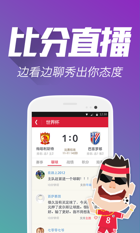 从零开始，12月开发商城APP实现实时到账功能全程指南