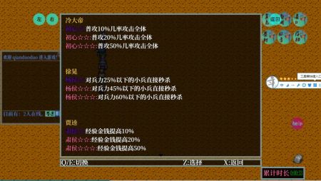 探寻历史与自然美景背后的设计奥秘，十二月十八日实时弹幕设计原理图解析之旅