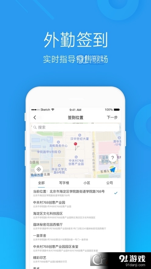 云端协作新纪元，多人共享实时更新文件的时代变迁