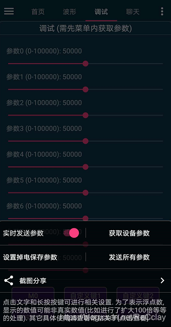跃动科技浪潮，12月18日软件新版本实时位置功能深度解析及位置更改指南