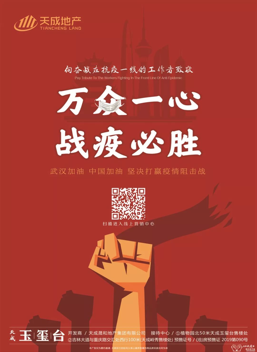 河北沧州科技战疫新纪元，历史上的12月18日疫情实时动态与高科技产品深度解析