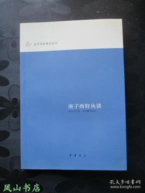 十二月书单爆款，逃离尘嚣，心灵绿洲的自然美景探索之旅