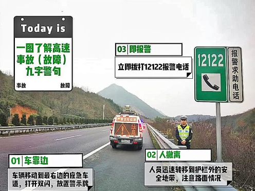 12月兰州实时路况掌握，出行规划与指南