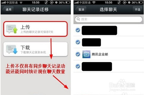 掌握新技能，实时观察微信，自信闪耀十二月，开启励志人生新篇章！