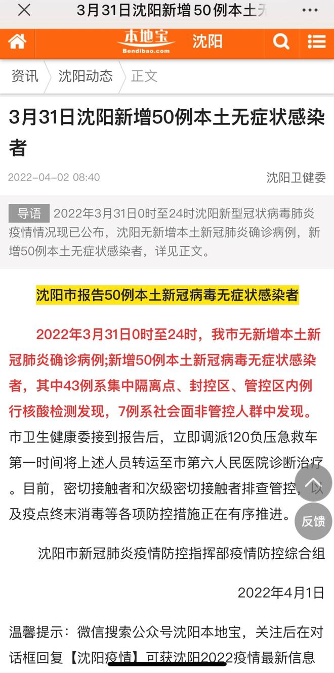 盐城疫情最新动态，深度解析与实时通报观点阐述