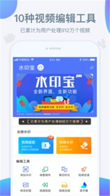 2024年实时水印app发展预测，未来动态及新动态解析