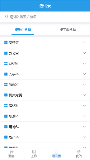 花开无言 第8页