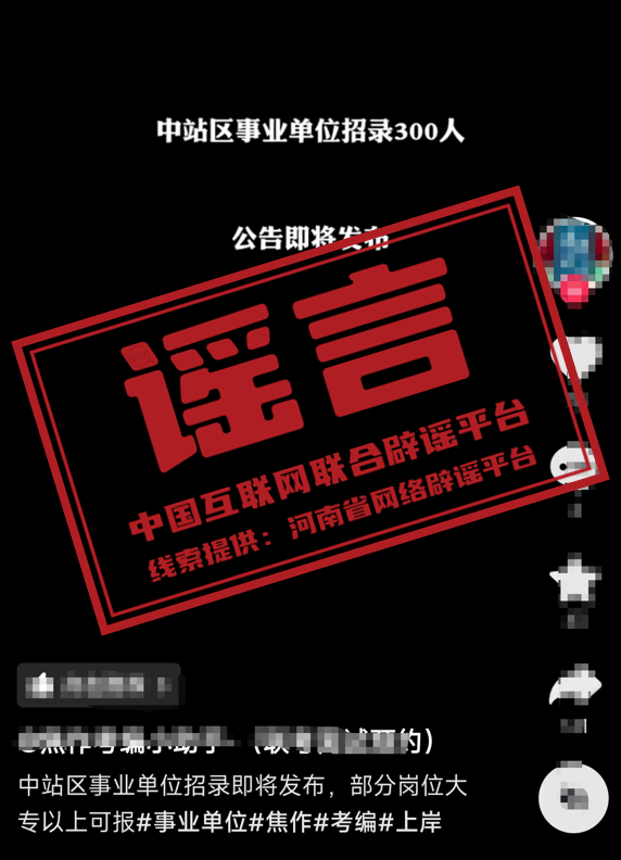 2024年自媒体新闻解说软件展望，预测未来新趋势