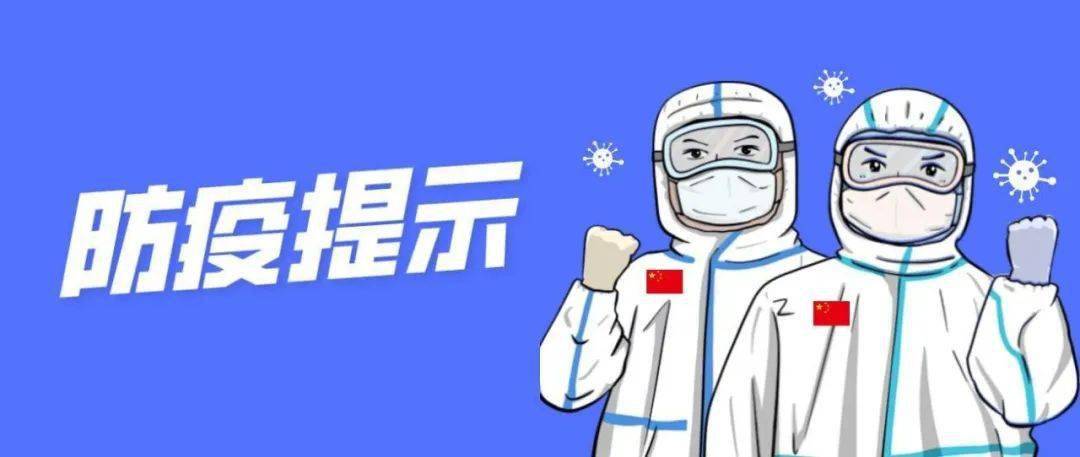 包头市疫情观察日记，温情热线记录十二月十八日的实时观察