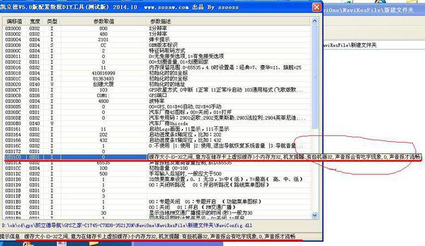凯立德导航实时路况功能的历史沿革与发展解析
