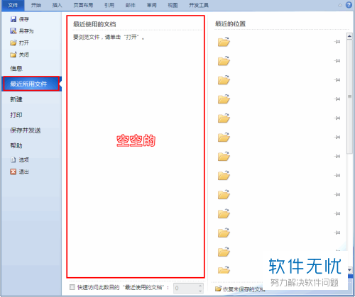 历史上的十二月十八日，实时接口文件编写之旅揭秘
