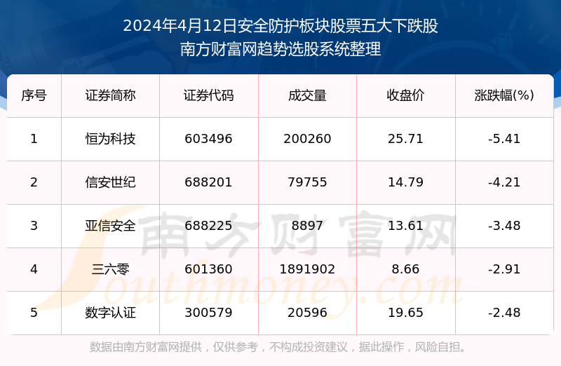 泰国国王最新动态深度解读，深度剖析泰王在2024年12月18日的实时动态与解读