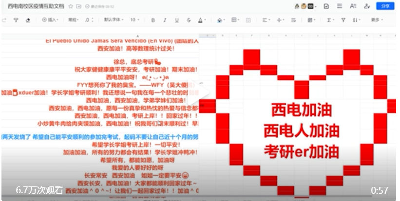往年12月18日郑洲疫情实时回顾，挑战与应对策略