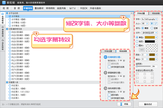 添加实时时间水印到12月视频剪辑中的方法与重点解析