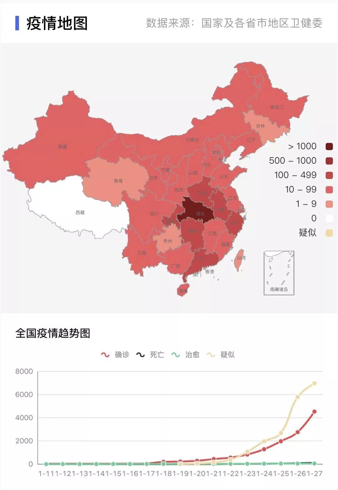 苏南疫情地图实时更新系统深度评测与介绍，最新实时更新情况分析