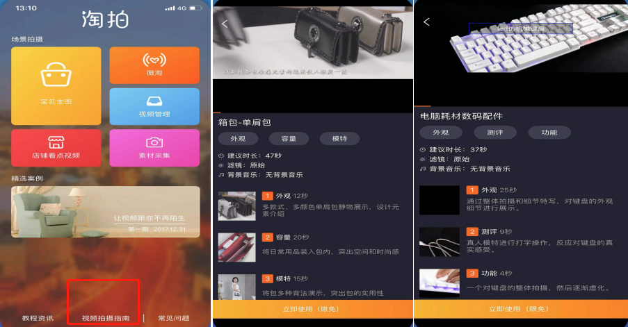 多维度视角下的观点碰撞，深度解析12月实时监听下载量
