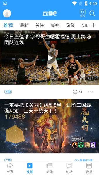 郯城十二月风华，实时直播领略冬日魅力