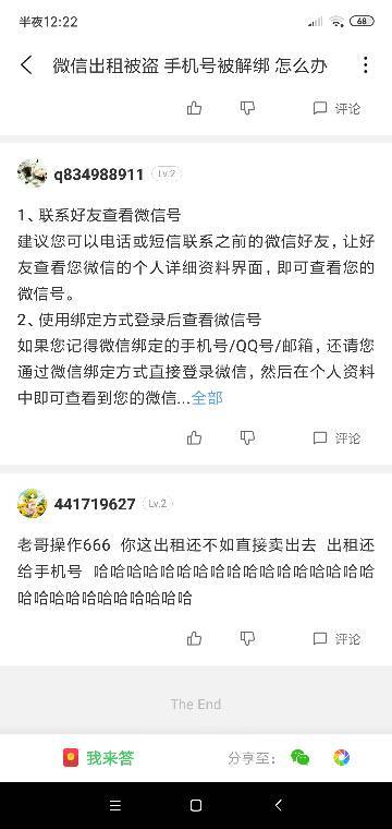 揭秘韩蔡得票实时背后的巷弄秘密，特色小店探秘之旅