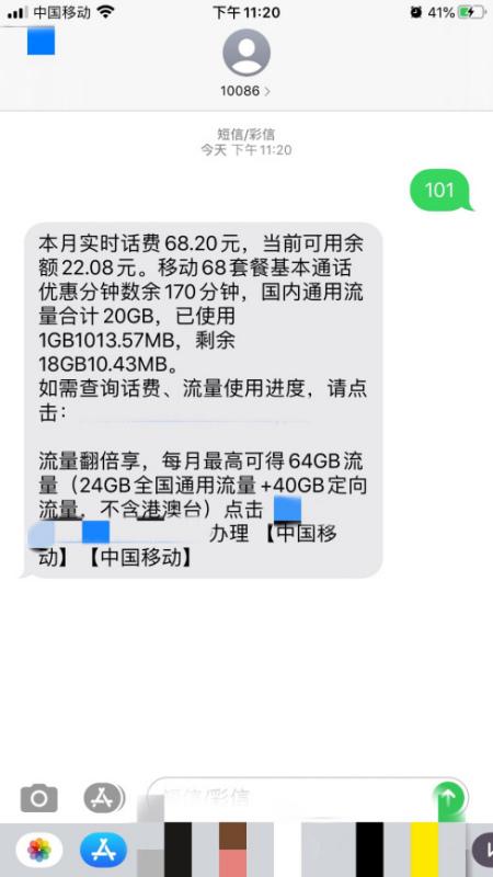 森久 第9页