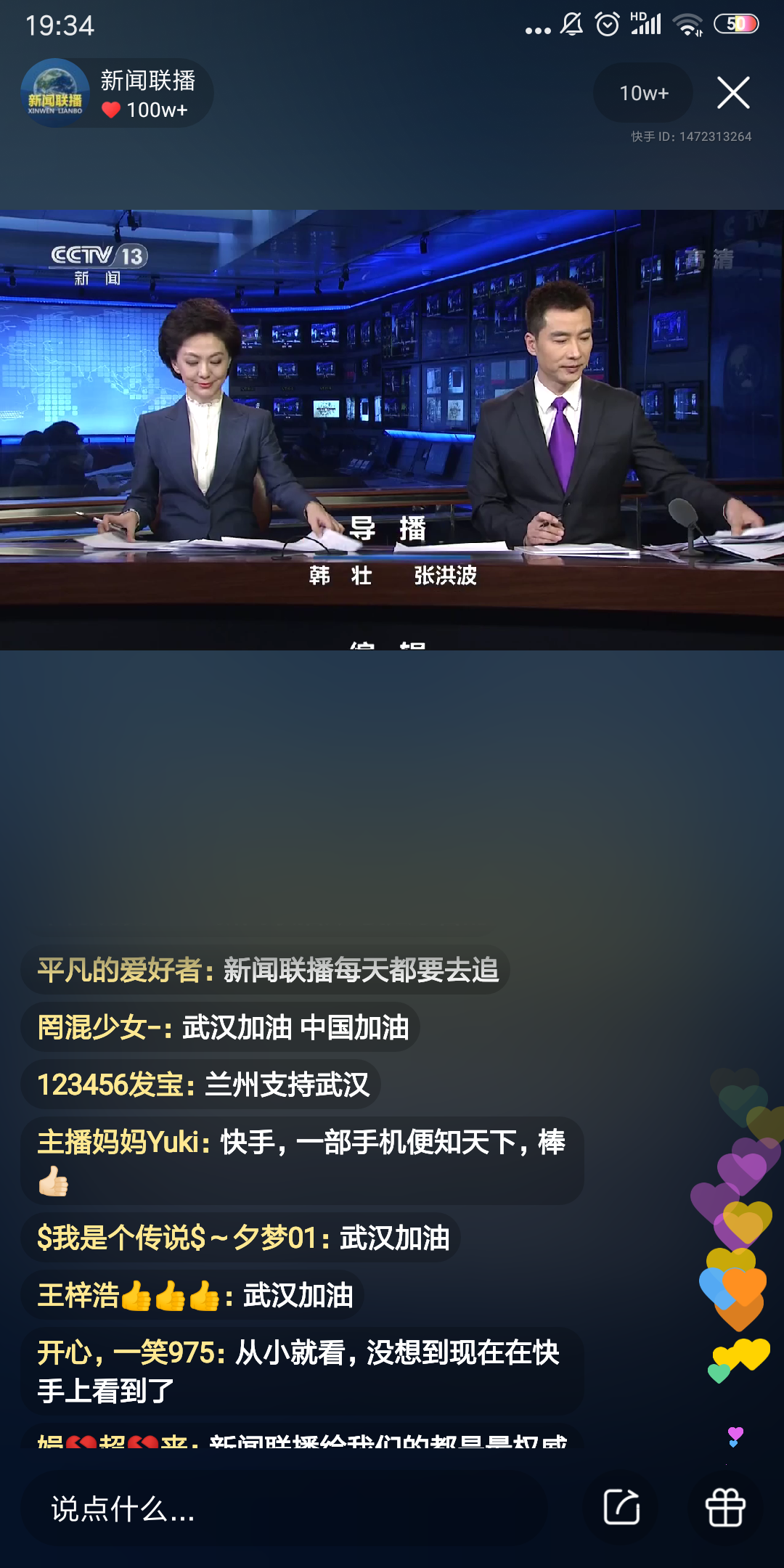 12月22日洛杉矶新闻直播，城市脉搏与重大事件聚焦