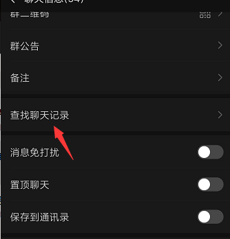 揭秘微信群实时对讲功能，操作指南与要点解析——往年12月22日如何开启微信群实时对讲功能？