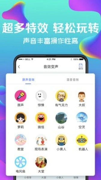 聚焦美国环境变迁，12月22日实时直播视频下载，直播地球开启环境观察之旅