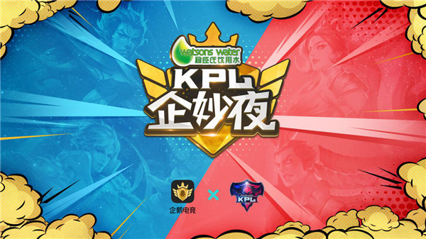 12月22日KPL春季赛实时数据全攻略，初学者进阶掌握赛事数据秘籍