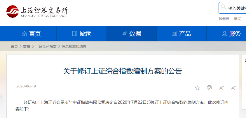 历史上的特殊时刻，12月22日实时告警包回顾与展望