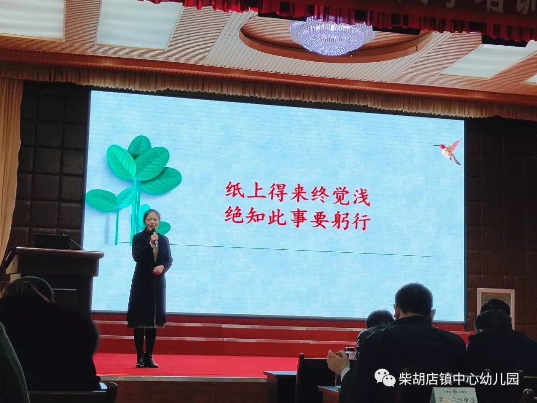 初遇在故事开头 第8页