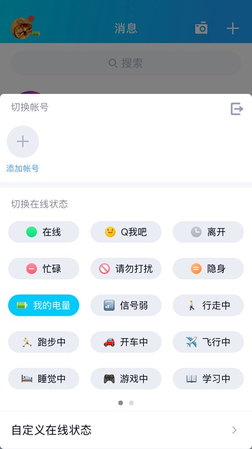 橘虞初梦 第8页
