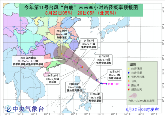 台风白鹿风云际会，揭秘历史轨迹与实时路径追踪
