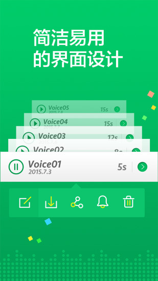 星星打烊 第8页