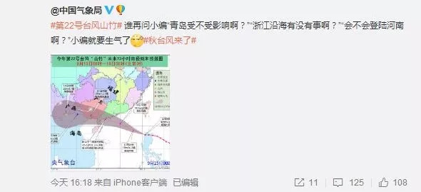 前沿科技助力生活，智能山竹路径图系统——阳江篇实时追踪报道（往年12月22日山竹路径图）