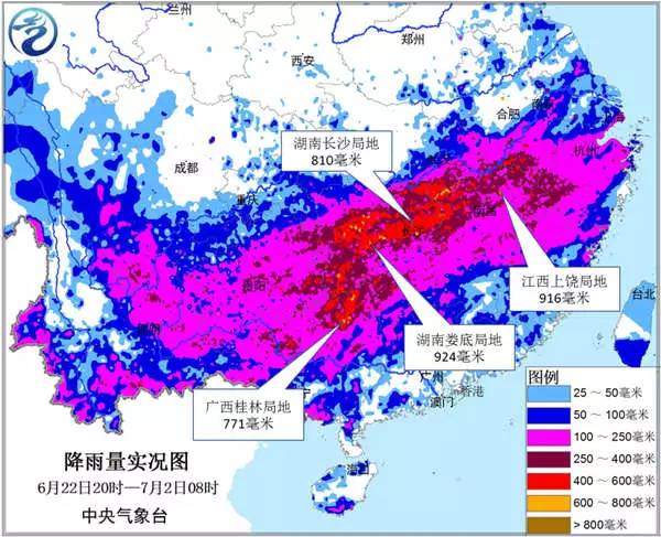 南岸水情预警，聚焦2024年12月22日的实时水浸报道与预测分析