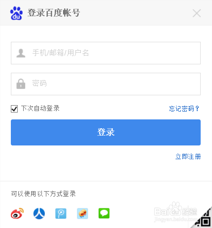 历史上的12月22日，百度实时更新头像设置详解及设置步骤指南
