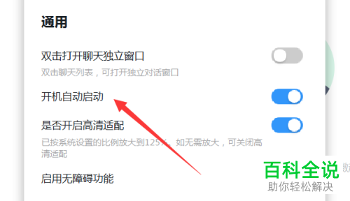 揭秘钉钉实时活动权限，驾驭未来的钥匙，探索无限可能，塑造自信成就与变化学习之路