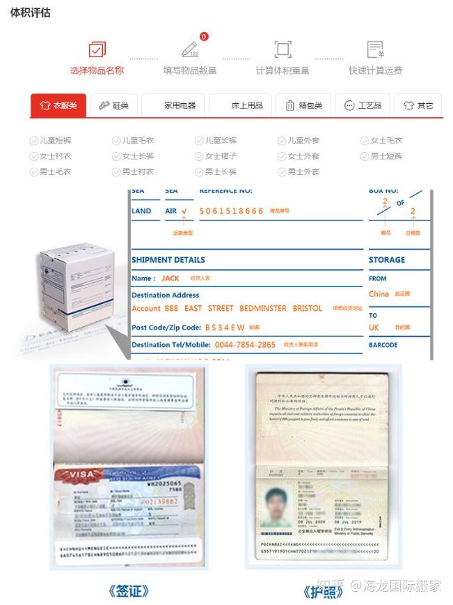 广州CZ3819航班实时动态，温馨旅程的奇妙日常