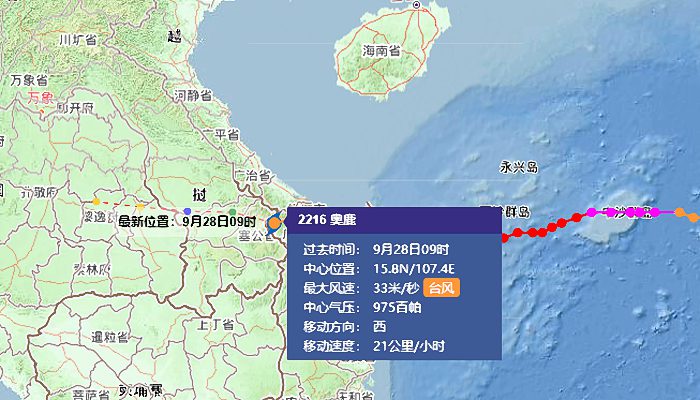 台风实时路径追踪揭秘，风暴轨迹智能应用引领气象科技新纪元！