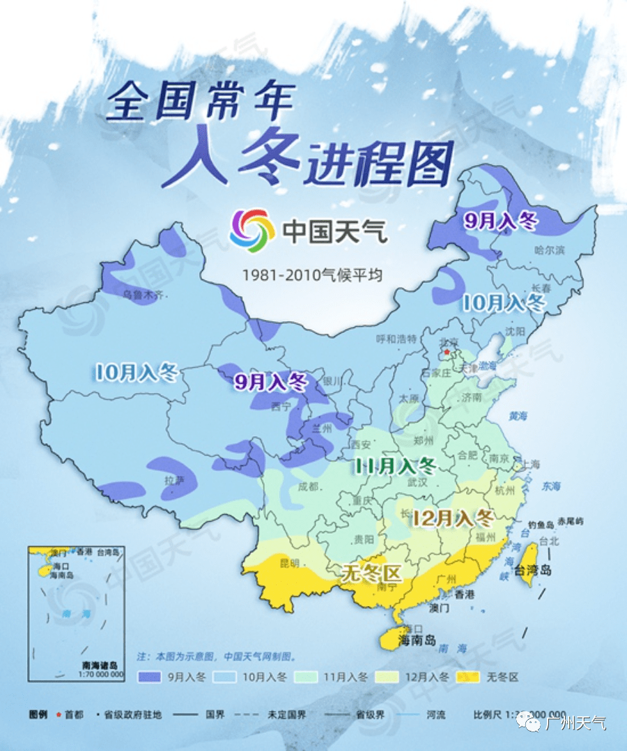 温馨冬日里的永修实时新闻故事，日常点滴传递温暖