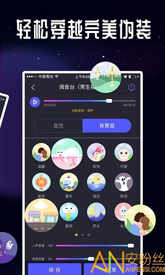 王者实时变声器app的历史回顾与展望，聚焦12月22日的里程碑时刻与未来展望
