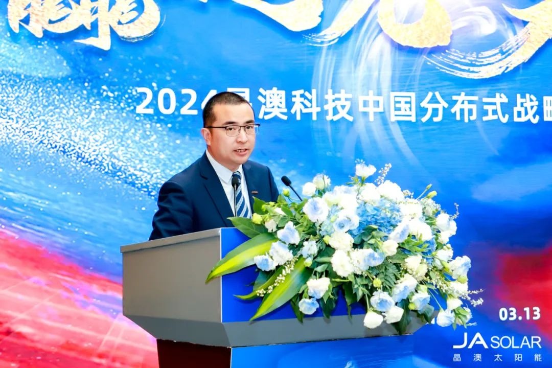 晶澳科技前沿深度解析，最新实时动态与高科技产品展望（2024年12月22日）