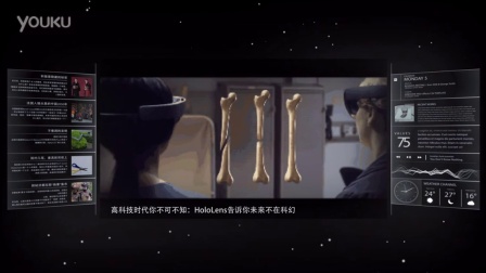 揭秘巷弄深处的隐藏宝藏，Hololens实时体验之旅